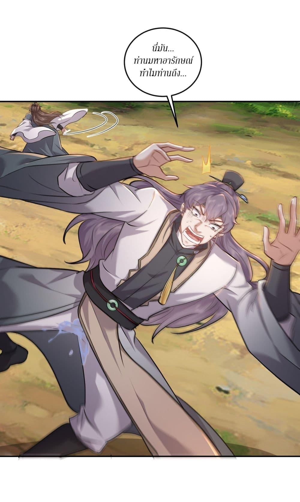 Manga-lc-com อ่านมังงะ อ่านการ์ตูน ออนไลน์ ฟรี As An Immortal, I Only Practice Forbidden Arts ตอนที่ 1 2 3 4 5 6 7 8 9 10 11 12 13 14 ฟรี ไม่มีโฆษณา Manga-lc - อ่าน มังงะ อ่าน การ์ตูน ออนไลน์ อ่านมังงะ ฟรี