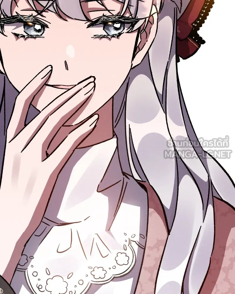 โอ้ ศัตรูที่รัก ตอนที่ 34 รูปที่ 153