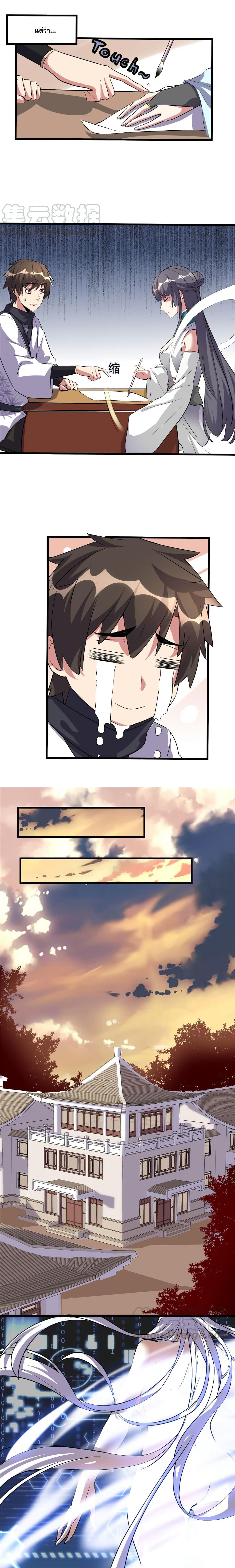 Manga-lc-com อ่านมังงะ อ่านการ์ตูน ออนไลน์ ฟรี God of War System ตอนที่ 1 2 3 4 5 6 7 8 9 10 11 12 13 14 ฟรี ไม่มีโฆษณา Manga-lc - อ่าน มังงะ อ่าน การ์ตูน ออนไลน์ อ่านมังงะ ฟรี