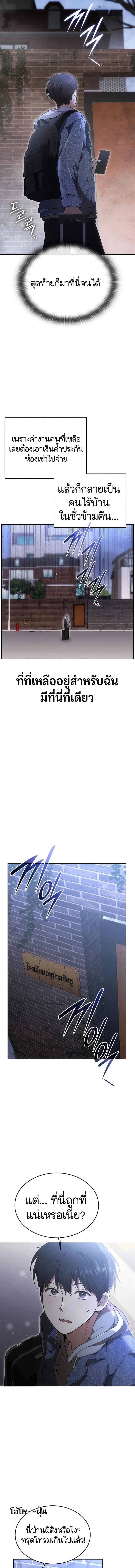 Manga-lc-com อ่านมังงะ อ่านการ์ตูน ออนไลน์ ฟรี Divine Beast Kindergarten ตอนที่ 1 2 3 4 5 6 7 8 9 10 11 12 13 14 ฟรี ไม่มีโฆษณา Manga-lc - อ่าน มังงะ อ่าน การ์ตูน ออนไลน์ อ่านมังงะ ฟรี