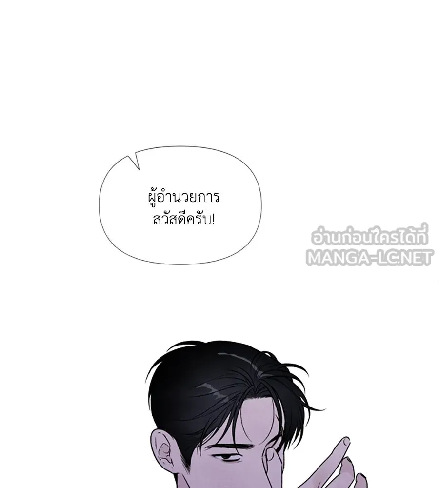 เหตุผลของคนไม่อยากอยู่ ตอนที่ 66 รูปที่ 69