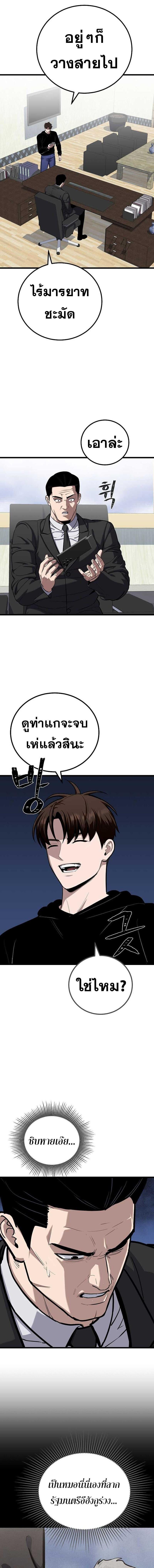 Manga-lc-com อ่านมังงะ อ่านการ์ตูน ออนไลน์ ฟรี Level 1 Player ตอนที่ 1 2 3 4 5 6 7 8 9 10 11 12 13 14 ฟรี ไม่มีโฆษณา Manga-lc - อ่าน มังงะ อ่าน การ์ตูน ออนไลน์ อ่านมังงะ ฟรี