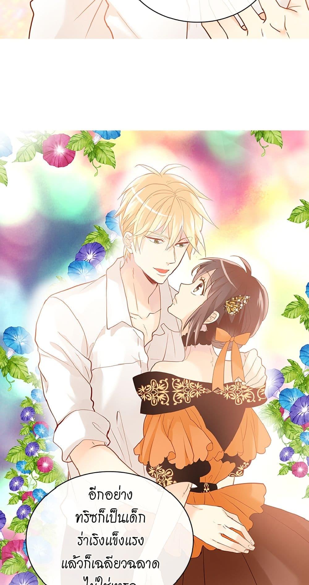 Manga-lc-com อ่านมังงะ อ่านการ์ตูน ออนไลน์ ฟรี Isekai Empress ตอนที่ 1 2 3 4 5 6 7 8 9 10 11 12 13 14 ฟรี ไม่มีโฆษณา Manga-lc - อ่าน มังงะ อ่าน การ์ตูน ออนไลน์ อ่านมังงะ ฟรี