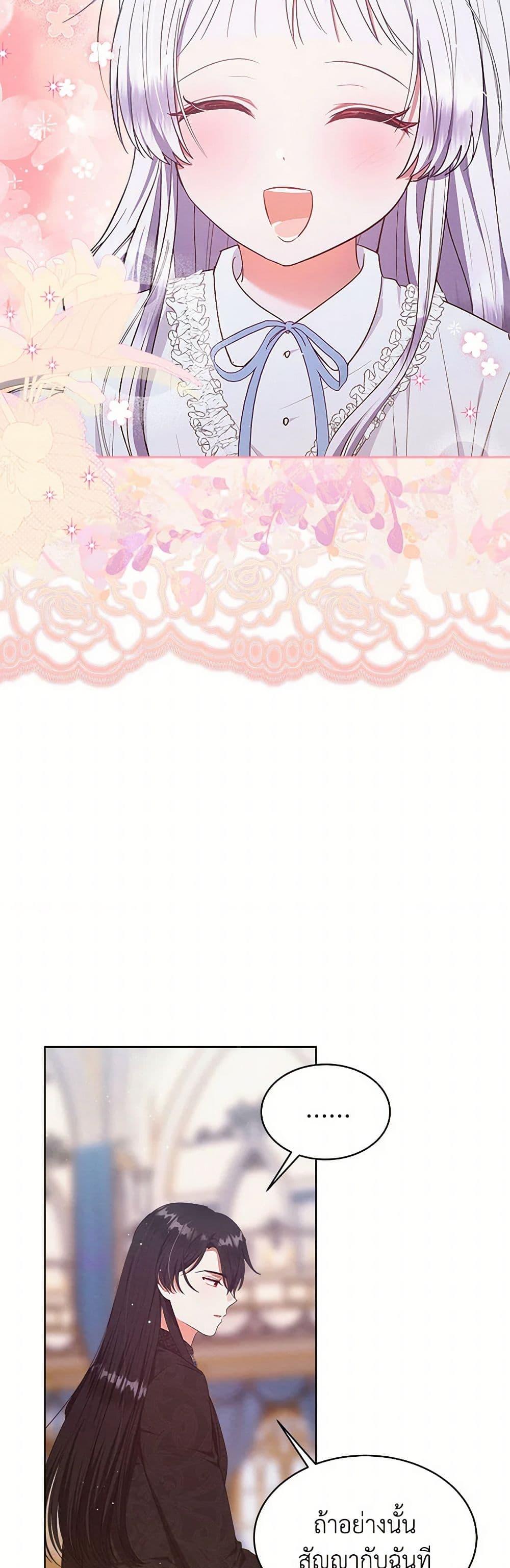 Manga-lc-com อ่านมังงะ อ่านการ์ตูน ออนไลน์ ฟรี Lady Baby Is a Revenge Maker ตอนที่ 1 2 3 4 5 6 7 8 9 10 11 12 13 14 ฟรี ไม่มีโฆษณา Manga-lc - อ่าน มังงะ อ่าน การ์ตูน ออนไลน์ อ่านมังงะ ฟรี