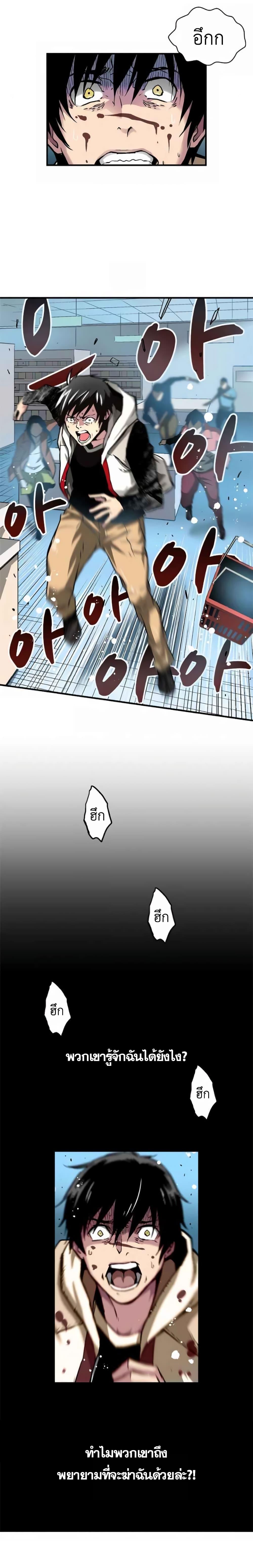 Manga-lc-com อ่านมังงะ อ่านการ์ตูน ออนไลน์ ฟรี Unbreakable ตอนที่ 1 2 3 4 5 6 7 8 9 10 11 12 13 14 ฟรี ไม่มีโฆษณา Manga-lc - อ่าน มังงะ อ่าน การ์ตูน ออนไลน์ อ่านมังงะ ฟรี