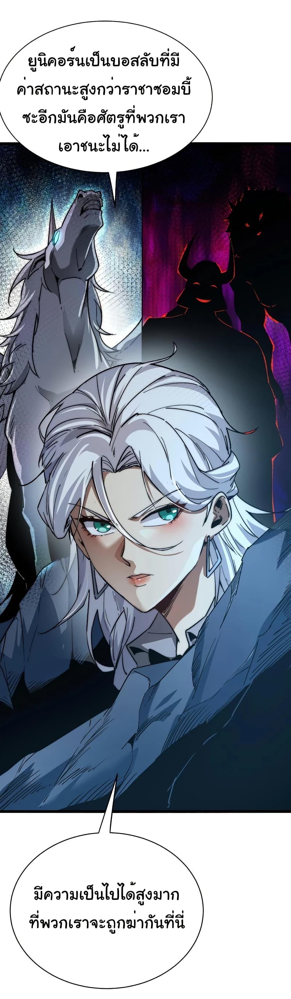 Manga-lc-com อ่านมังงะ อ่านการ์ตูน ออนไลน์ ฟรี Summon the devil, I am the abyss ตอนที่ 1 2 3 4 5 6 7 8 9 10 11 12 13 14 ฟรี ไม่มีโฆษณา Manga-lc - อ่าน มังงะ อ่าน การ์ตูน ออนไลน์ อ่านมังงะ ฟรี