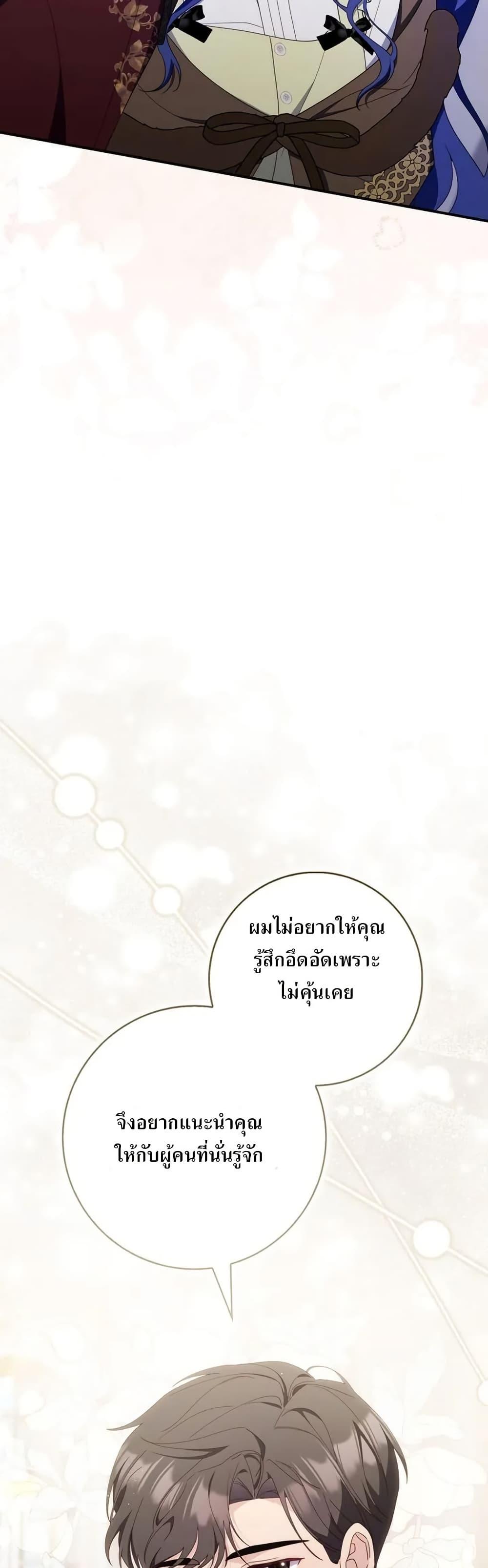 Manga-lc-com อ่านมังงะ อ่านการ์ตูน ออนไลน์ ฟรี My First Time as a Mother ตอนที่ 1 2 3 4 5 6 7 8 9 10 11 12 13 14 ฟรี ไม่มีโฆษณา Manga-lc - อ่าน มังงะ อ่าน การ์ตูน ออนไลน์ อ่านมังงะ ฟรี