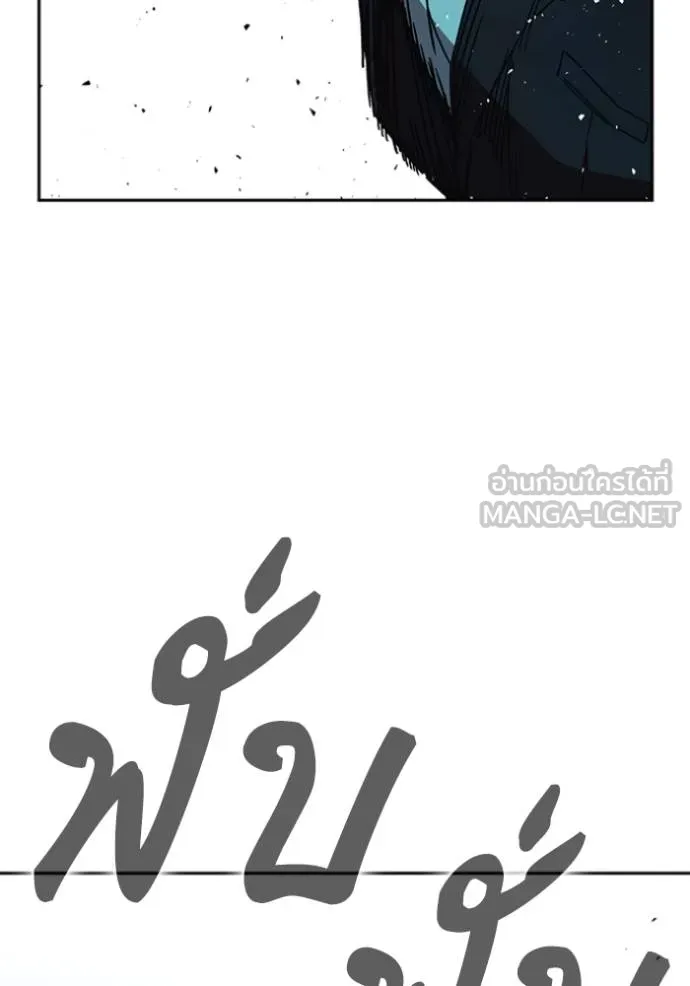 Study Group ตอนที่ 256 รูปที่ 60