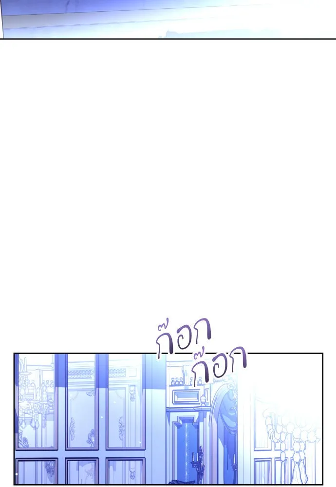 ชิงชีวิตพลิกลิขิตชะตา ตอนที่ 241. นกต่อ(1) รูปที่ 64
