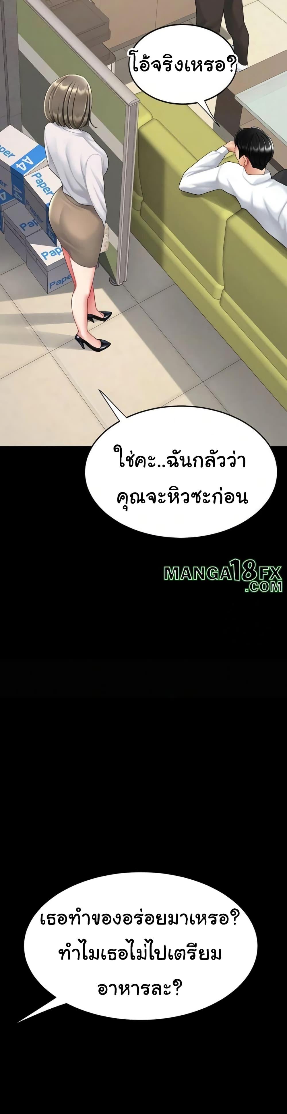 Doujin-Lc- อ่าน โดจิน มังฮวา เกาหลี ญี่ปุ่น จีน แปลไทย Go Ahead, Mom ตอนที่ 1 2 3 4 5 6 7 8 9 10 11 12 13 14 ฟรี ไม่มีโฆษณา อ่าน โดจิน Manhwa เกาหลี ญี่ปุ่น จีน เรามีครบ คัดมาให้เน้นๆ โดจิน 18+ รับประกันความฟินโดย  Doujin Lc