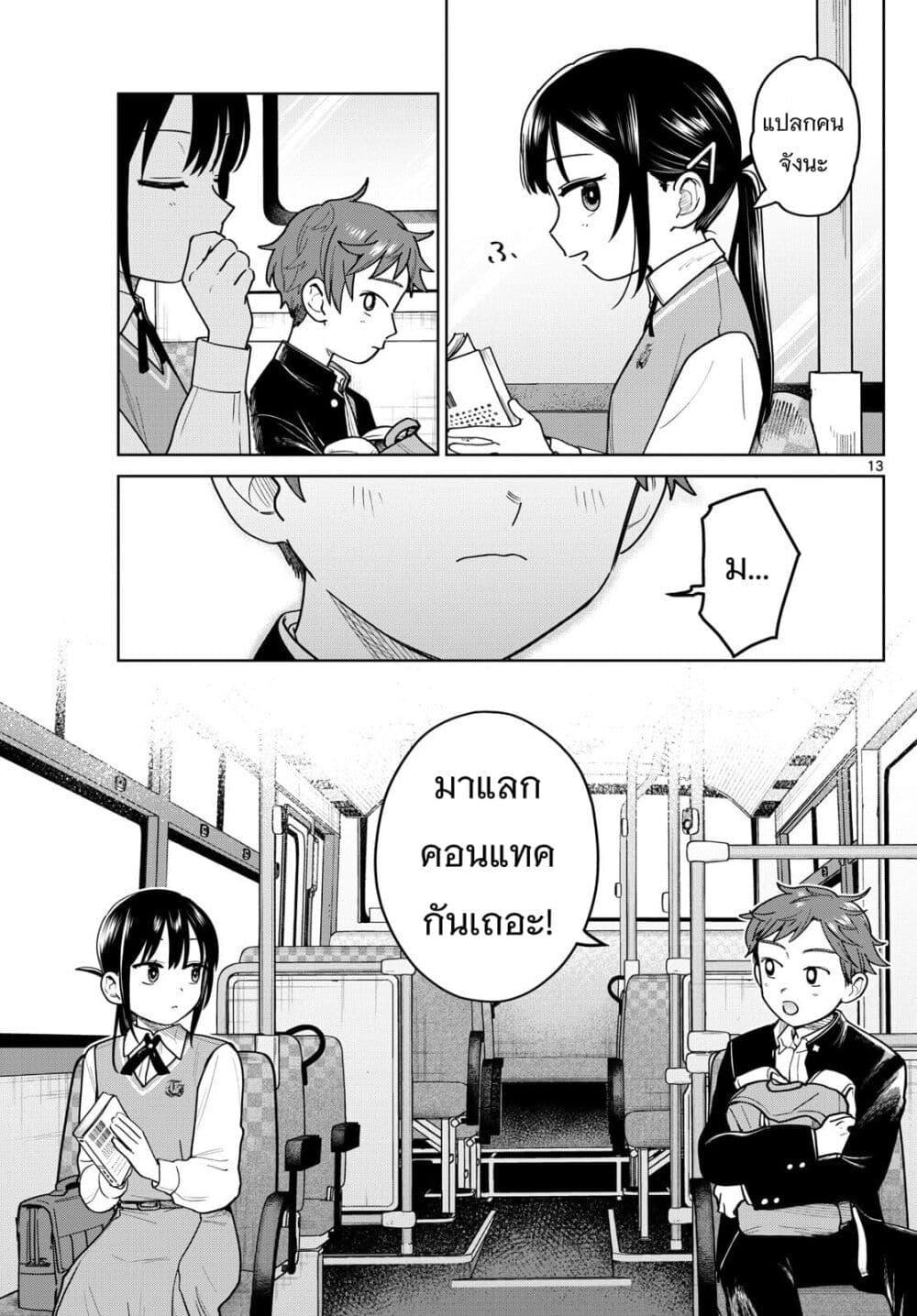 Manga-lc-com อ่านมังงะ อ่านการ์ตูน ออนไลน์ ฟรี Futari Bus ตอนที่ 1 2 3 4 5 6 7 8 9 10 11 12 13 14 ฟรี ไม่มีโฆษณา Manga-lc - อ่าน มังงะ อ่าน การ์ตูน ออนไลน์ อ่านมังงะ ฟรี