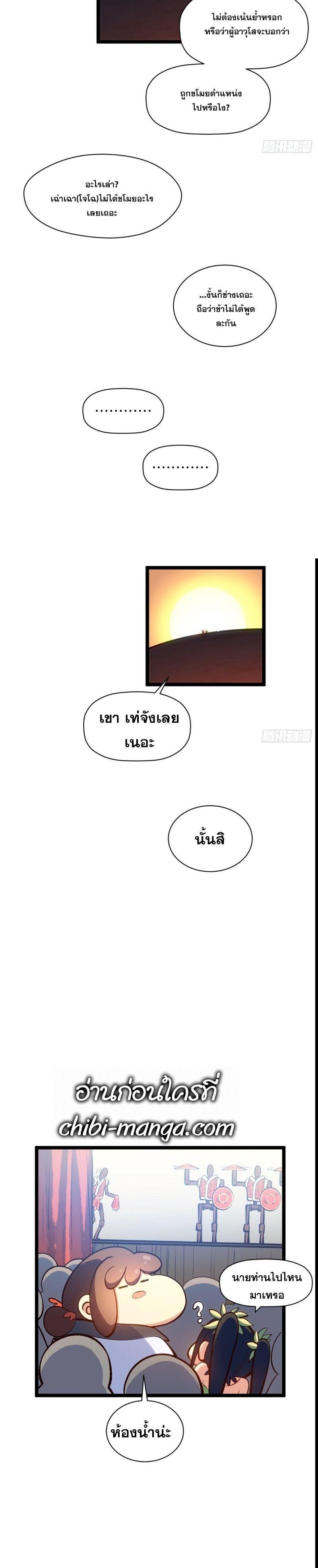 Manga-lc-com อ่านมังงะ อ่านการ์ตูน ออนไลน์ ฟรี Top Tier Providence ตอนที่ 1 2 3 4 5 6 7 8 9 10 11 12 13 14 ฟรี ไม่มีโฆษณา Manga-lc - อ่าน มังงะ อ่าน การ์ตูน ออนไลน์ อ่านมังงะ ฟรี