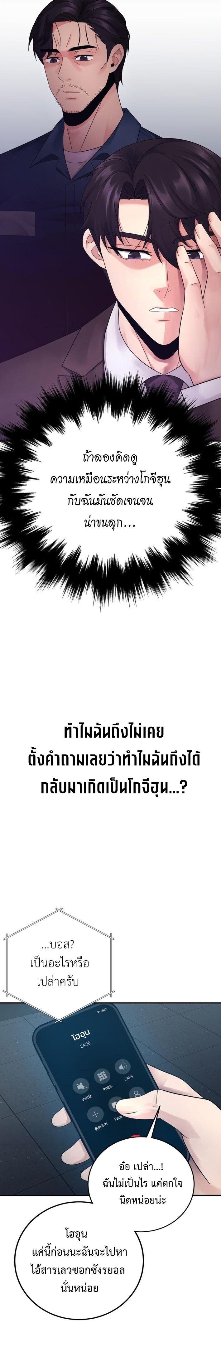 Manga-lc-com อ่านมังงะ อ่านการ์ตูน ออนไลน์ ฟรี The Reincarnated Cop Who Strikes With Wealth ตอนที่ 1 2 3 4 5 6 7 8 9 10 11 12 13 14 ฟรี ไม่มีโฆษณา Manga-lc - อ่าน มังงะ อ่าน การ์ตูน ออนไลน์ อ่านมังงะ ฟรี