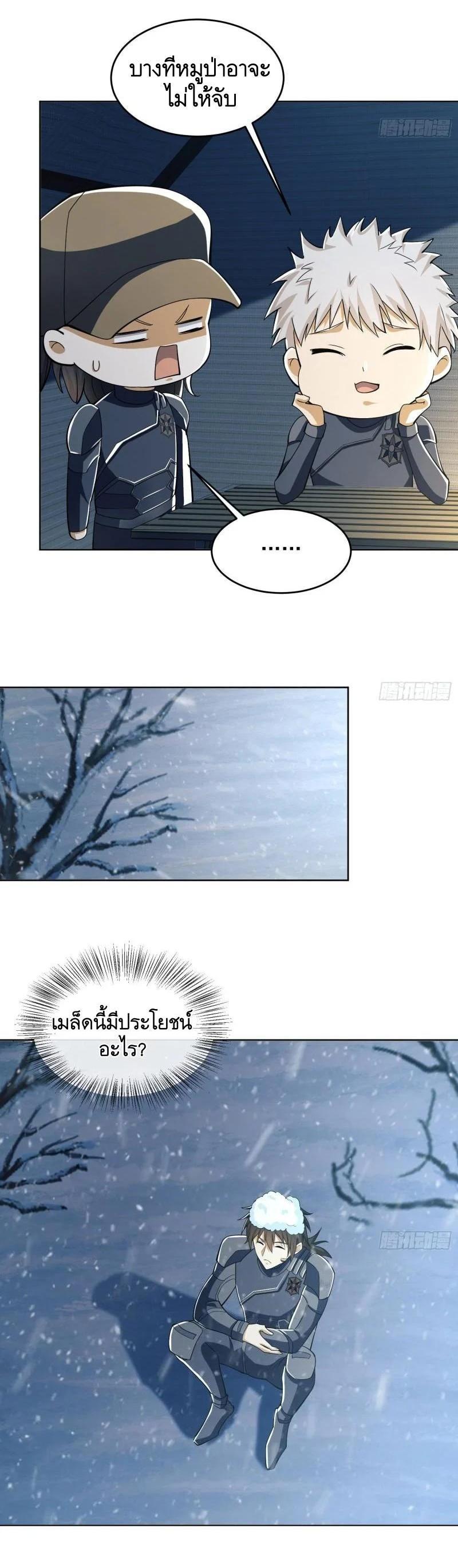 Manga-lc-com อ่านมังงะ อ่านการ์ตูน ออนไลน์ ฟรี The First Order ตอนที่ 1 2 3 4 5 6 7 8 9 10 11 12 13 14 ฟรี ไม่มีโฆษณา Manga-lc - อ่าน มังงะ อ่าน การ์ตูน ออนไลน์ อ่านมังงะ ฟรี