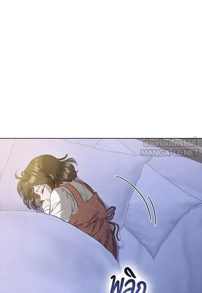 ลูกสาวตัวปลอมของท่านดยุก ตอนที่ 3 รูปที่ 51