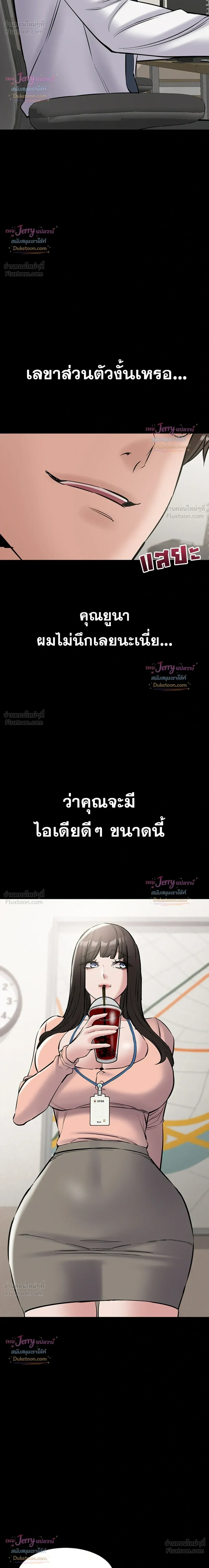Doujin-Lc- อ่าน โดจิน มังฮวา เกาหลี ญี่ปุ่น จีน แปลไทย Quiet Worker ฉันก็แค่อยากทำงานเงียบๆ แต่ดันเก็บเรียบซะงั้น ตอนที่ 1 2 3 4 5 6 7 8 9 10 11 12 13 14 ฟรี ไม่มีโฆษณา อ่าน โดจิน Manhwa เกาหลี ญี่ปุ่น จีน เรามีครบ คัดมาให้เน้นๆ โดจิน 18+ รับประกันความฟินโดย  Doujin Lc