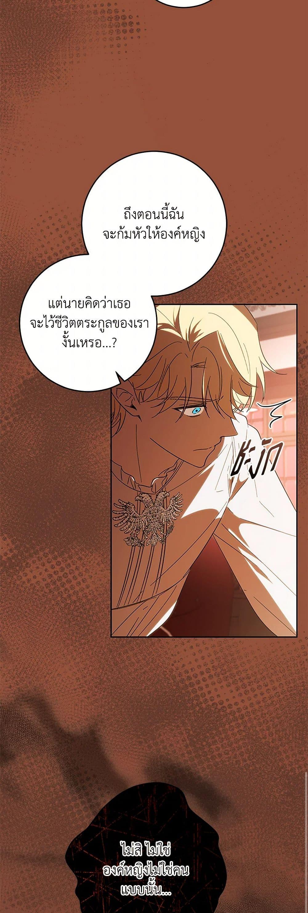 Manga-lc-com อ่านมังงะ อ่านการ์ตูน ออนไลน์ ฟรี My Dear Tyrant ตอนที่ 1 2 3 4 5 6 7 8 9 10 11 12 13 14 ฟรี ไม่มีโฆษณา Manga-lc - อ่าน มังงะ อ่าน การ์ตูน ออนไลน์ อ่านมังงะ ฟรี