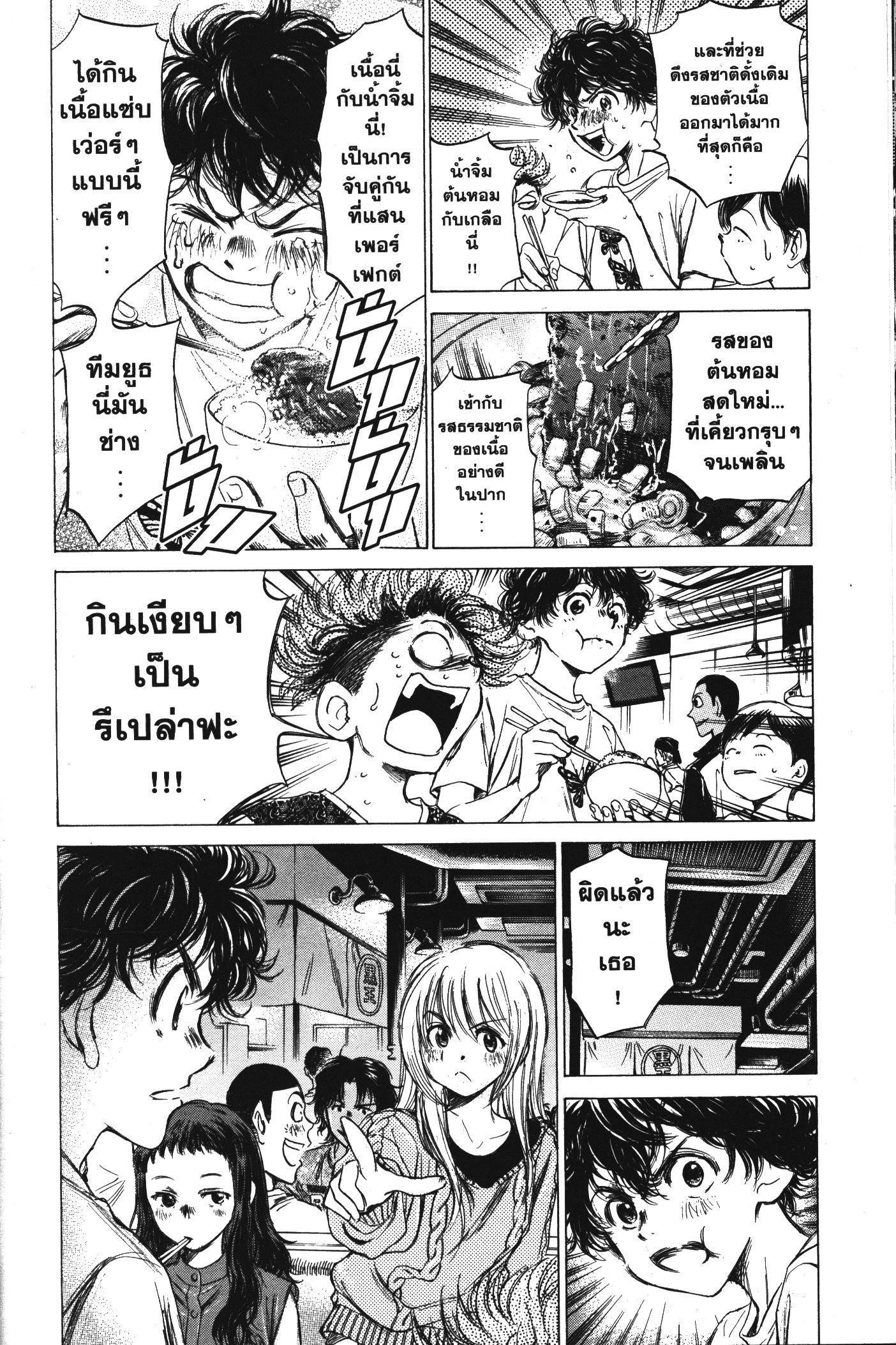 Manga-lc-com อ่านมังงะ อ่านการ์ตูน ออนไลน์ ฟรี Ao Ashi แข้งเด็กหัวใจนักสู้ ตอนที่ 1 2 3 4 5 6 7 8 9 10 11 12 13 14 ฟรี ไม่มีโฆษณา Manga-lc - อ่าน มังงะ อ่าน การ์ตูน ออนไลน์ อ่านมังงะ ฟรี