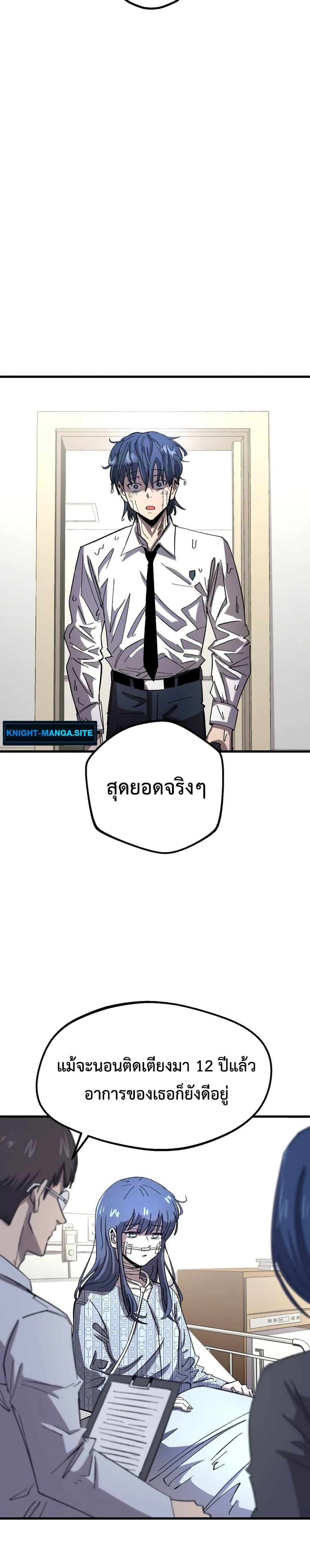 Manga-lc-com อ่านมังงะ อ่านการ์ตูน ออนไลน์ ฟรี The Island where Stars and Chains Rise ตอนที่ 1 2 3 4 5 6 7 8 9 10 11 12 13 14 ฟรี ไม่มีโฆษณา Manga-lc - อ่าน มังงะ อ่าน การ์ตูน ออนไลน์ อ่านมังงะ ฟรี