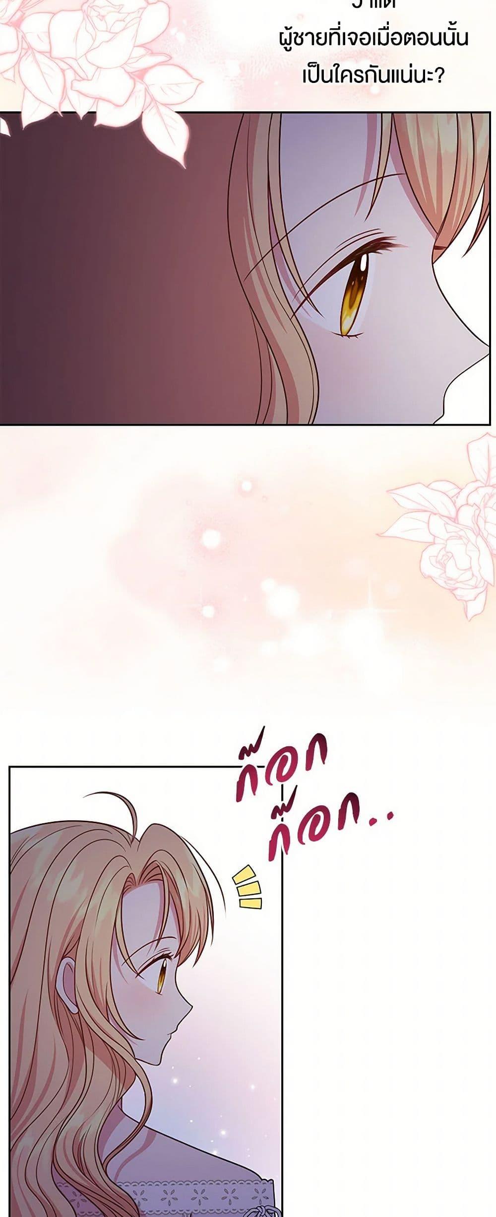 Manga-lc-com อ่านมังงะ อ่านการ์ตูน ออนไลน์ ฟรี My BFF is a Tyrant in Training ตอนที่ 1 2 3 4 5 6 7 8 9 10 11 12 13 14 ฟรี ไม่มีโฆษณา Manga-lc - อ่าน มังงะ อ่าน การ์ตูน ออนไลน์ อ่านมังงะ ฟรี