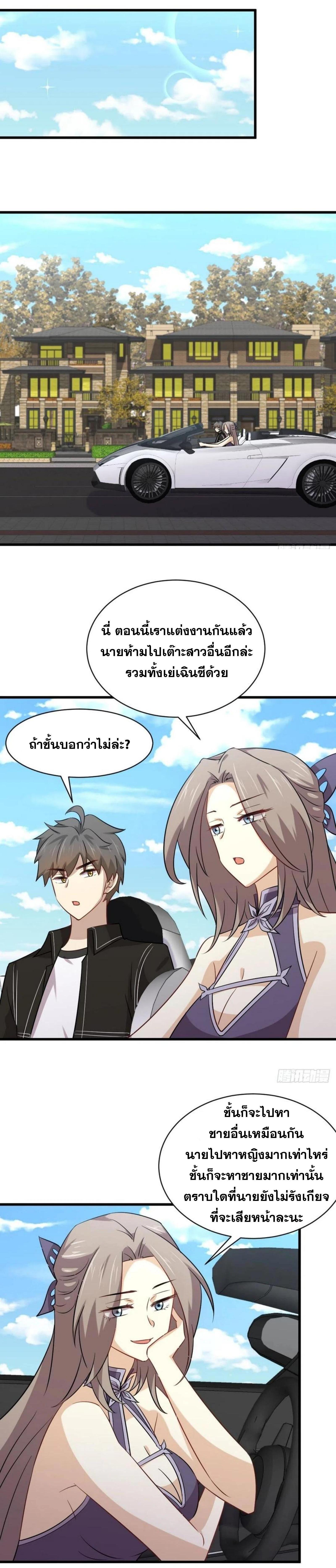 Manga-lc-com อ่านมังงะ อ่านการ์ตูน ออนไลน์ ฟรี Immortal Swordsman in the Reverse World ตอนที่ 1 2 3 4 5 6 7 8 9 10 11 12 13 14 ฟรี ไม่มีโฆษณา Manga-lc - อ่าน มังงะ อ่าน การ์ตูน ออนไลน์ อ่านมังงะ ฟรี