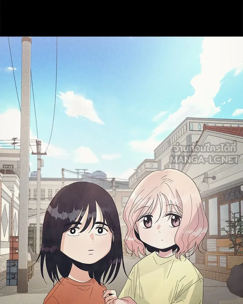 Pyramid Game เกมพีระมิด ตอนที่ 88 รูปที่ 33