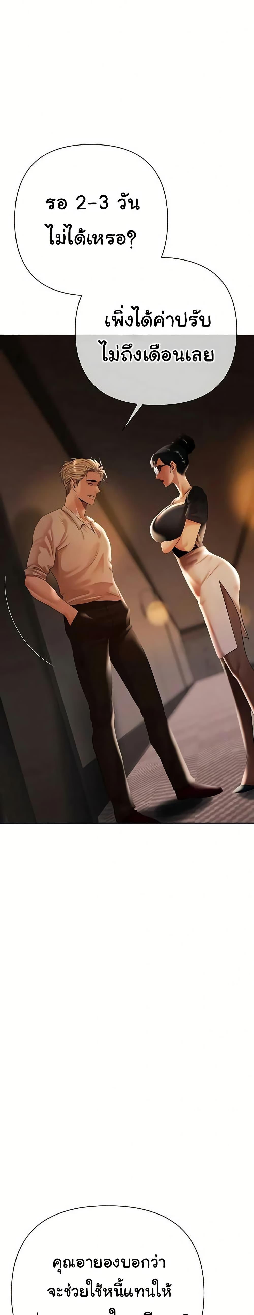 Doujin-Lc- อ่าน โดจิน มังฮวา เกาหลี ญี่ปุ่น จีน แปลไทย Money Games ตอนที่ 1 2 3 4 5 6 7 8 9 10 11 12 13 14 ฟรี ไม่มีโฆษณา อ่าน โดจิน Manhwa เกาหลี ญี่ปุ่น จีน เรามีครบ คัดมาให้เน้นๆ โดจิน 18+ รับประกันความฟินโดย  Doujin Lc