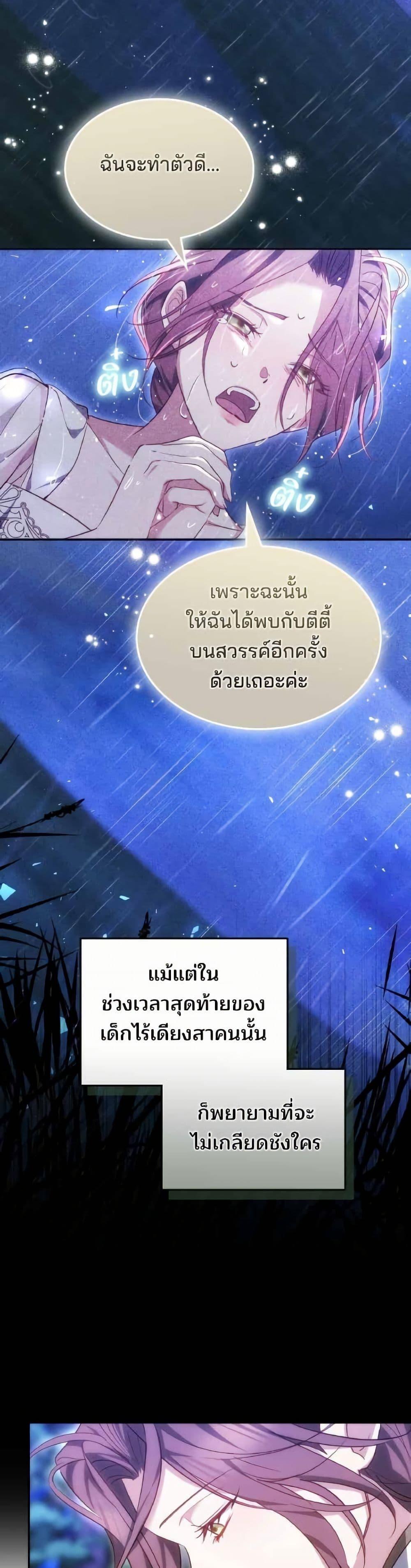 Manga-lc-com อ่านมังงะ อ่านการ์ตูน ออนไลน์ ฟรี The Reason Why the Villainess Picked up a Sword ตอนที่ 1 2 3 4 5 6 7 8 9 10 11 12 13 14 ฟรี ไม่มีโฆษณา Manga-lc - อ่าน มังงะ อ่าน การ์ตูน ออนไลน์ อ่านมังงะ ฟรี