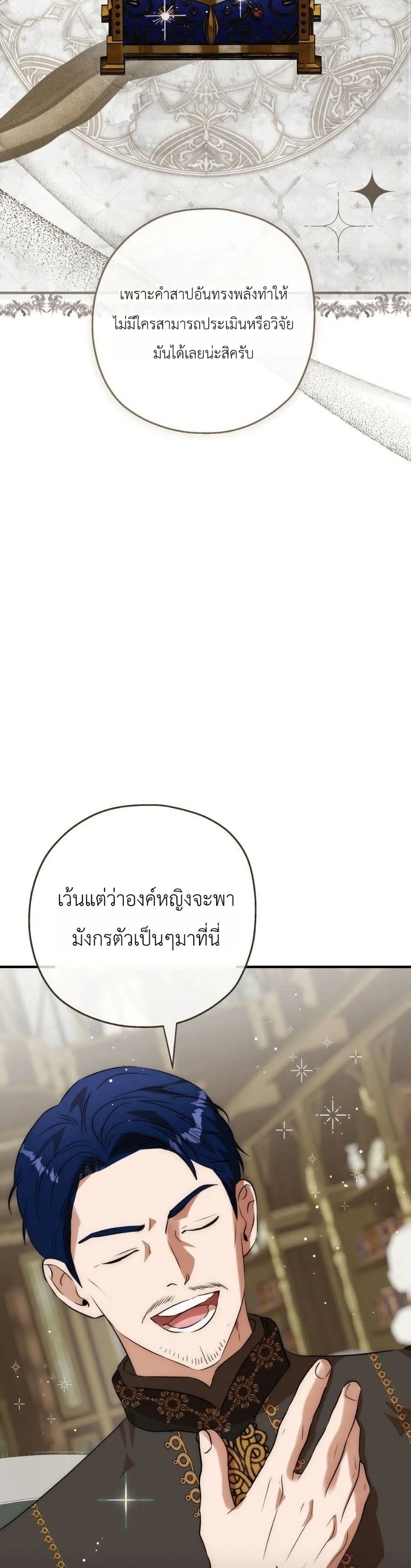 Manga-lc-com อ่านมังงะ อ่านการ์ตูน ออนไลน์ ฟรี How to Survive as the Daughter of the Emperor Who Killed Me ตอนที่ 1 2 3 4 5 6 7 8 9 10 11 12 13 14 ฟรี ไม่มีโฆษณา Manga-lc - อ่าน มังงะ อ่าน การ์ตูน ออนไลน์ อ่านมังงะ ฟรี
