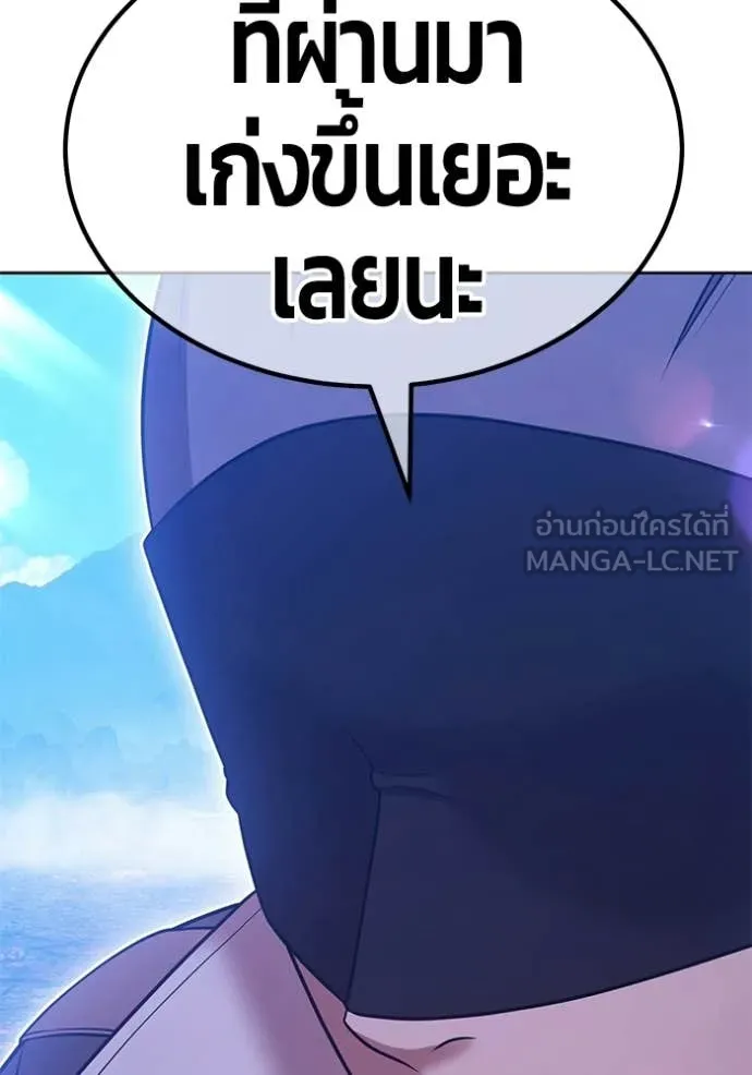 +99 ท่อนไม้ ตอนที่ 181 รูปที่ 63