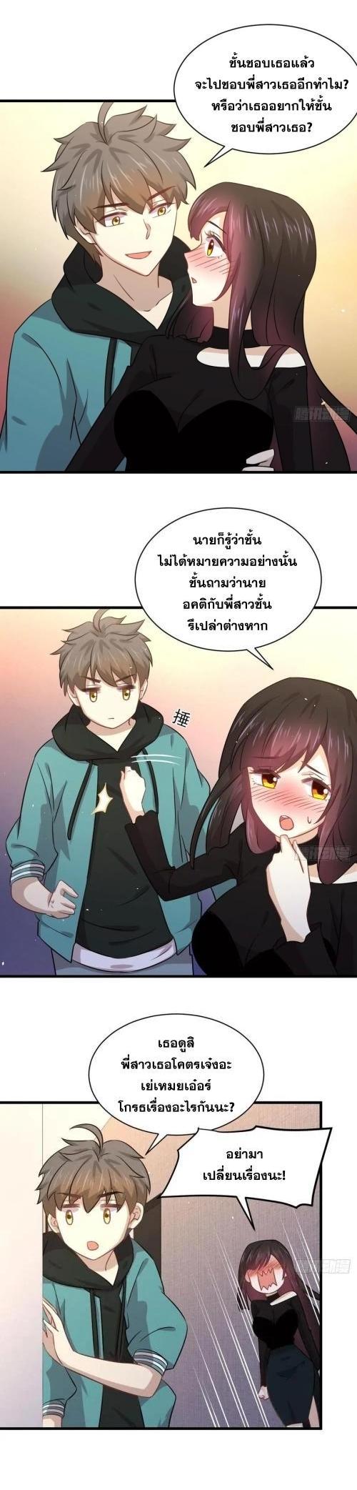 Manga-lc-com อ่านมังงะ อ่านการ์ตูน ออนไลน์ ฟรี Immortal Swordsman in the Reverse World ตอนที่ 1 2 3 4 5 6 7 8 9 10 11 12 13 14 ฟรี ไม่มีโฆษณา Manga-lc - อ่าน มังงะ อ่าน การ์ตูน ออนไลน์ อ่านมังงะ ฟรี
