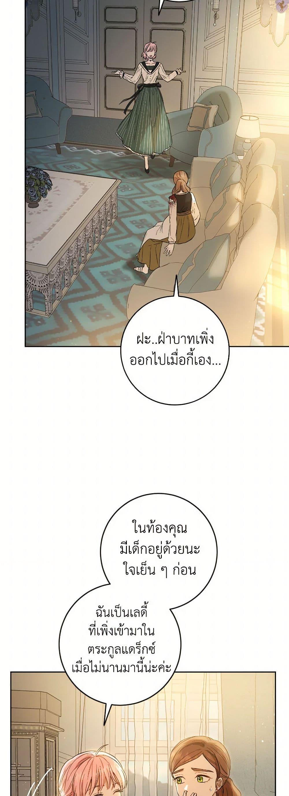 Manga-lc-com อ่านมังงะ อ่านการ์ตูน ออนไลน์ ฟรี The Heiress’s Double Life ตอนที่ 1 2 3 4 5 6 7 8 9 10 11 12 13 14 ฟรี ไม่มีโฆษณา Manga-lc - อ่าน มังงะ อ่าน การ์ตูน ออนไลน์ อ่านมังงะ ฟรี
