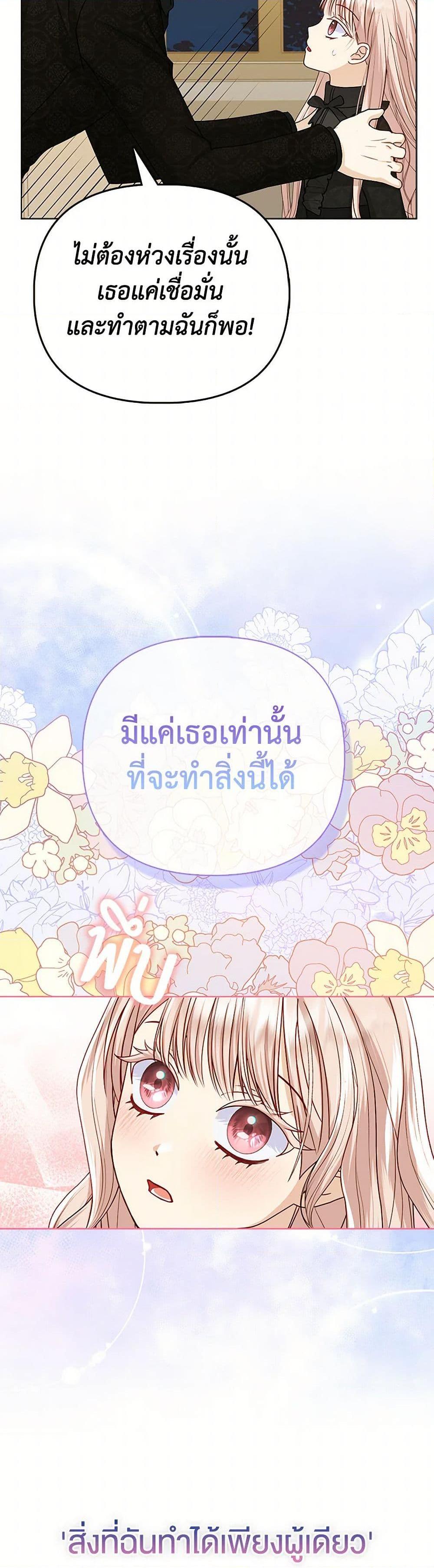 Manga-lc-com อ่านมังงะ อ่านการ์ตูน ออนไลน์ ฟรี Loved by the Villains ตอนที่ 1 2 3 4 5 6 7 8 9 10 11 12 13 14 ฟรี ไม่มีโฆษณา Manga-lc - อ่าน มังงะ อ่าน การ์ตูน ออนไลน์ อ่านมังงะ ฟรี