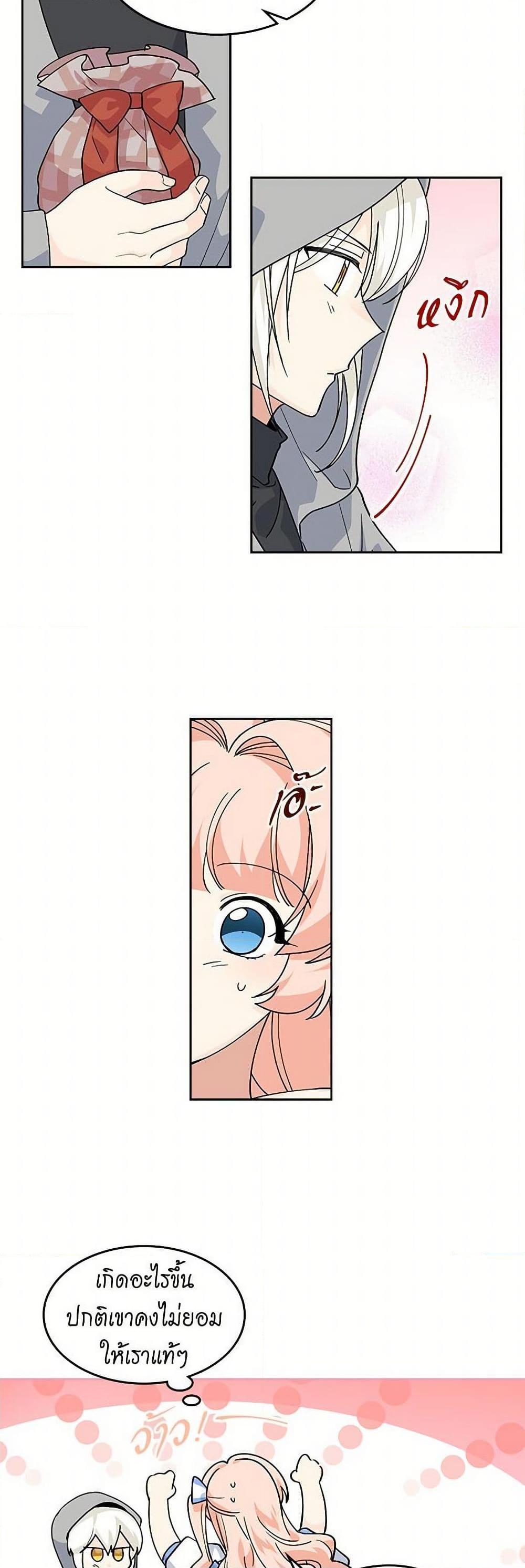 Manga-lc-com อ่านมังงะ อ่านการ์ตูน ออนไลน์ ฟรี The Antagonist’s Pet ตอนที่ 1 2 3 4 5 6 7 8 9 10 11 12 13 14 ฟรี ไม่มีโฆษณา Manga-lc - อ่าน มังงะ อ่าน การ์ตูน ออนไลน์ อ่านมังงะ ฟรี