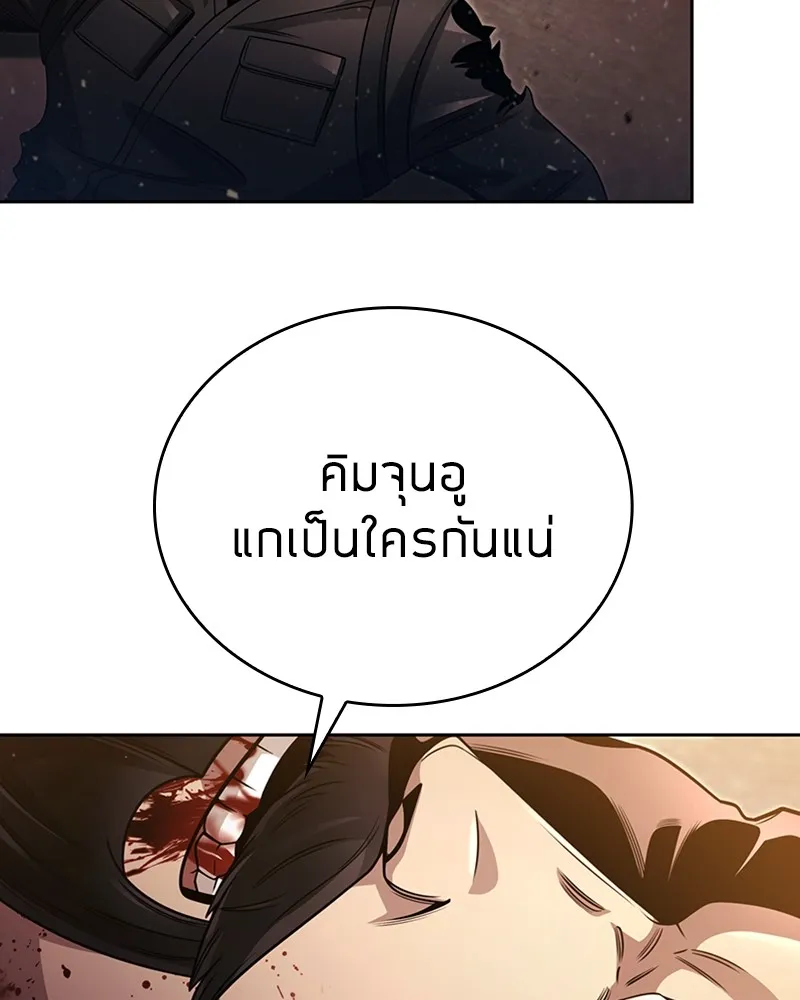 Clever Cleaning Life Of The Returned Genius Hunter ส_ดยอดฮ_นเตอร_สายคล_น ตอนที่ ตอนที่ 96 รูปที่ 34