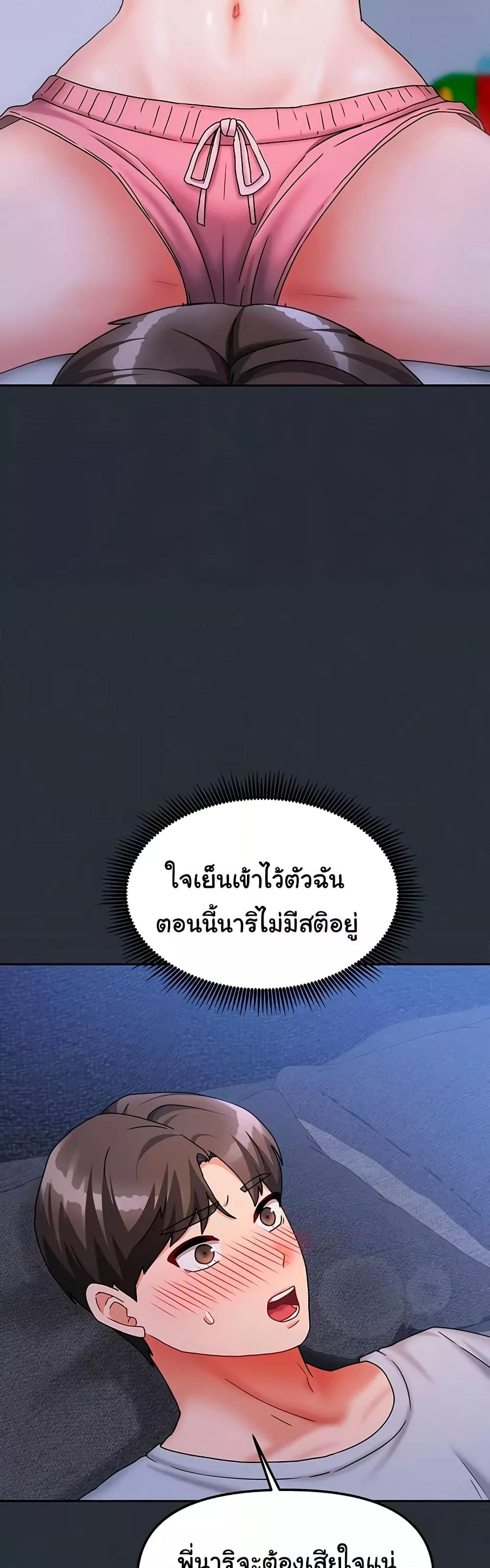 Doujin-Lc- อ่าน โดจิน มังฮวา เกาหลี ญี่ปุ่น จีน แปลไทย Living With Two Households ตอนที่ 1 2 3 4 5 6 7 8 9 10 11 12 13 14 ฟรี ไม่มีโฆษณา อ่าน โดจิน Manhwa เกาหลี ญี่ปุ่น จีน เรามีครบ คัดมาให้เน้นๆ โดจิน 18+ รับประกันความฟินโดย  Doujin Lc