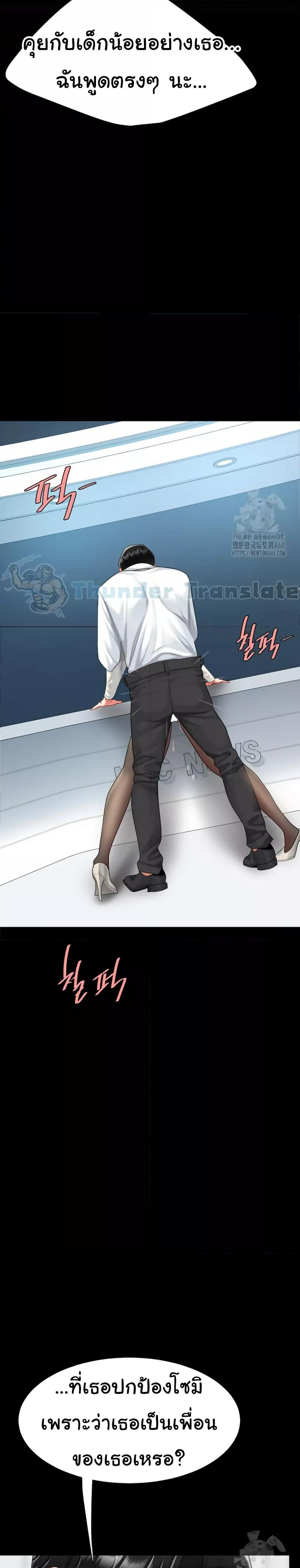 Doujin-Lc- อ่าน โดจิน มังฮวา เกาหลี ญี่ปุ่น จีน แปลไทย Go Ahead, Mom ตอนที่ 1 2 3 4 5 6 7 8 9 10 11 12 13 14 ฟรี ไม่มีโฆษณา อ่าน โดจิน Manhwa เกาหลี ญี่ปุ่น จีน เรามีครบ คัดมาให้เน้นๆ โดจิน 18+ รับประกันความฟินโดย  Doujin Lc