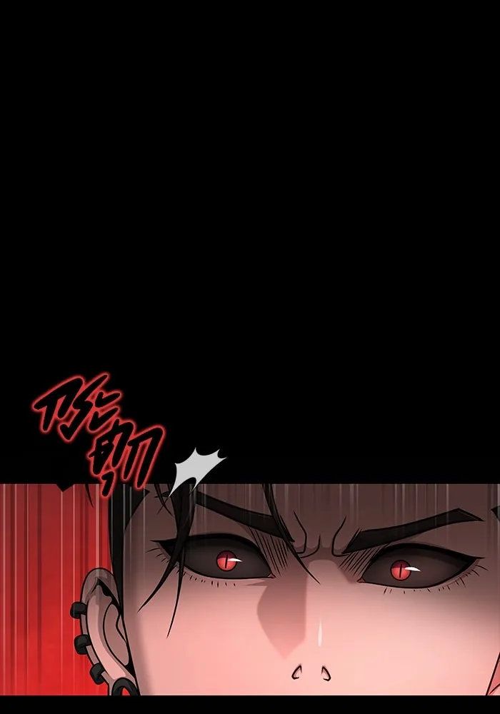 เพลเยอร์นักกินเหล็ก ตอนที่ 29 รูปที่ 8