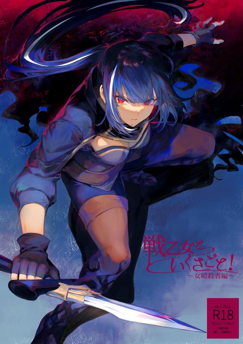 Doujin-Lc- อ่าน โดจิน มังฮวา เกาหลี ญี่ปุ่น จีน แปลไทย เรื่องราวของกิลด์วัลคีเรีย[Nekono Oyashiro (Mashu)] Ikusa Otome to Ikusa Goto! -Ikusa Otome Hen- ตอนที่ 1 2 3 4 5 6 7 8 9 10 11 12 13 14 ฟรี ไม่มีโฆษณา อ่าน โดจิน Manhwa เกาหลี ญี่ปุ่น จีน เรามีครบ คัดมาให้เน้นๆ โดจิน 18+ รับประกันความฟินโดย  Doujin Lc