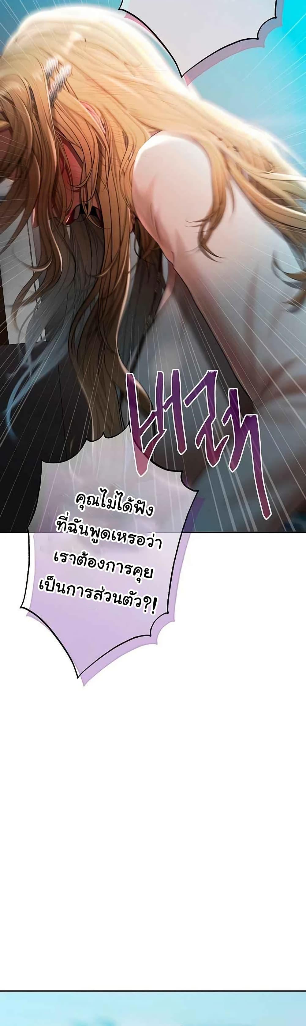 Doujin-Lc- อ่าน โดจิน มังฮวา เกาหลี ญี่ปุ่น จีน แปลไทย Money Games ตอนที่ 1 2 3 4 5 6 7 8 9 10 11 12 13 14 ฟรี ไม่มีโฆษณา อ่าน โดจิน Manhwa เกาหลี ญี่ปุ่น จีน เรามีครบ คัดมาให้เน้นๆ โดจิน 18+ รับประกันความฟินโดย  Doujin Lc
