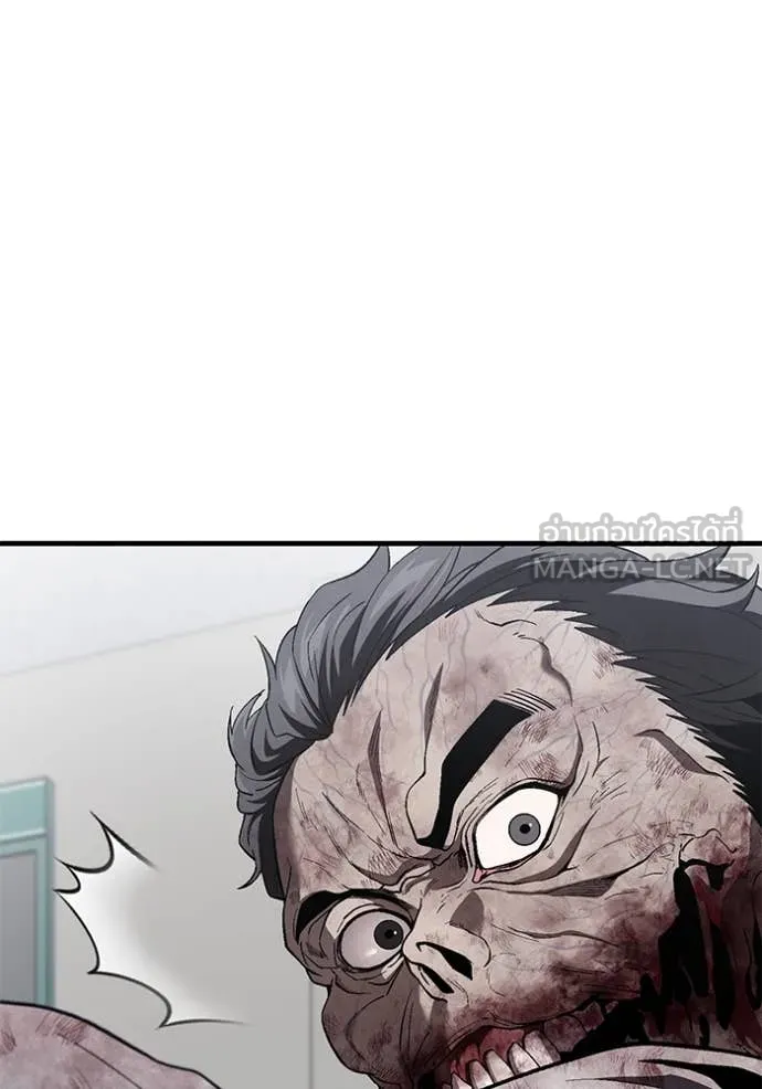 สนิมเชือดเลือดสาด ตอนที่ 39 รูปที่ 94