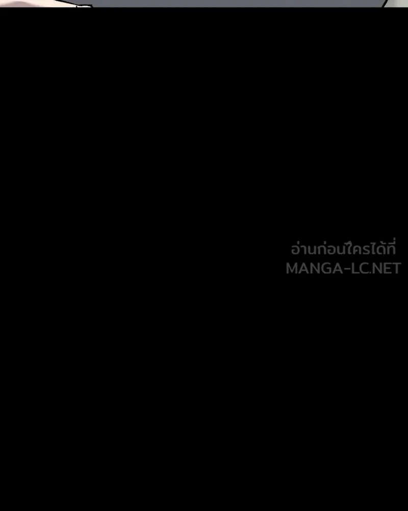 บอกมาค่าตัวเท่าไหร่ ตอนที่ 20 รูปที่ 321