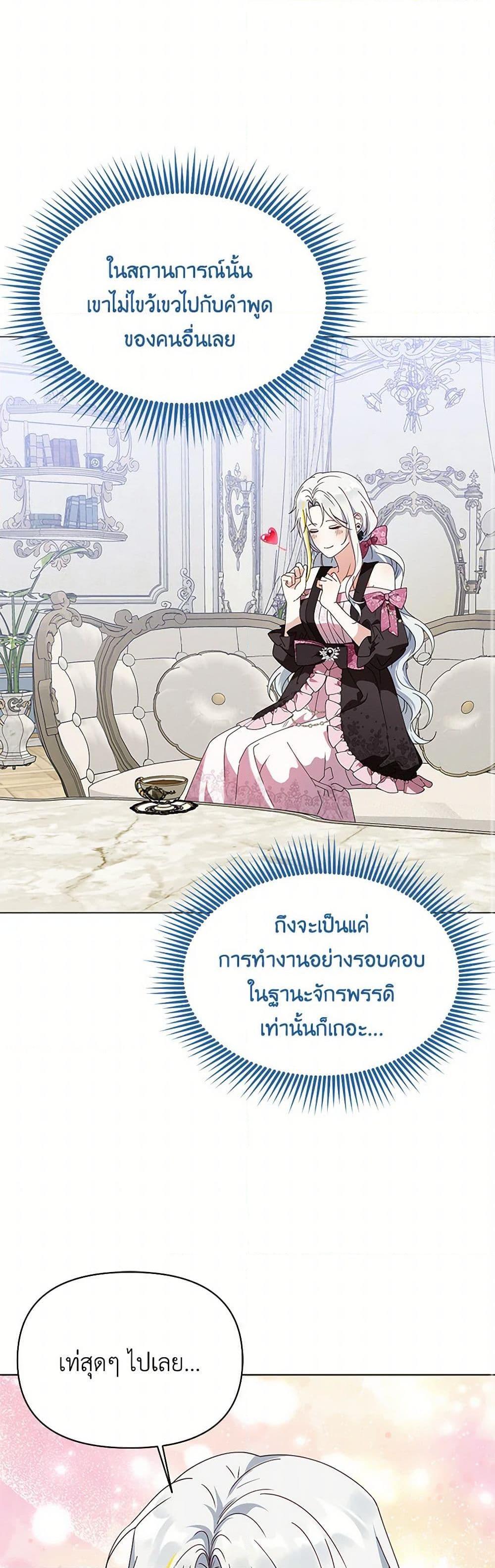 Manga-lc-com อ่านมังงะ อ่านการ์ตูน ออนไลน์ ฟรี The Bird Empress ตอนที่ 1 2 3 4 5 6 7 8 9 10 11 12 13 14 ฟรี ไม่มีโฆษณา Manga-lc - อ่าน มังงะ อ่าน การ์ตูน ออนไลน์ อ่านมังงะ ฟรี