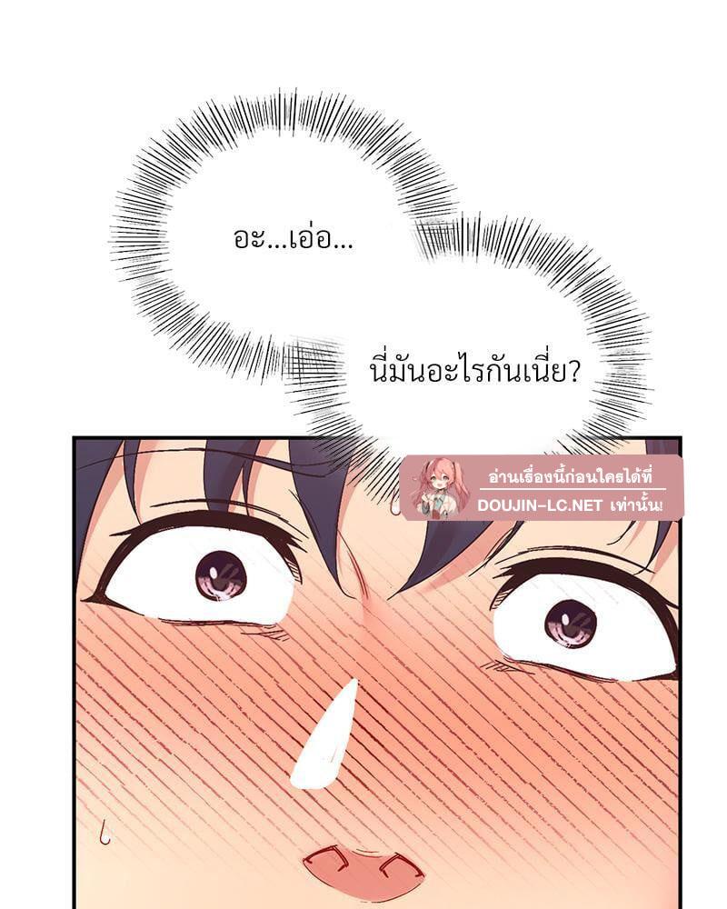 Doujin-Lc- อ่าน โดจิน มังฮวา เกาหลี ญี่ปุ่น จีน แปลไทย Playing On Hard Mode ตอนที่ 1 2 3 4 5 6 7 8 9 10 11 12 13 14 ฟรี ไม่มีโฆษณา อ่าน โดจิน Manhwa เกาหลี ญี่ปุ่น จีน เรามีครบ คัดมาให้เน้นๆ โดจิน 18+ รับประกันความฟินโดย  Doujin Lc