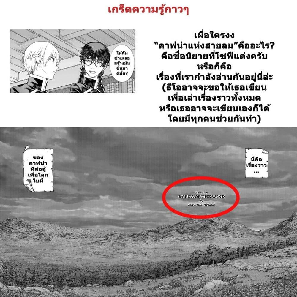 Manga-lc-com อ่านมังงะ อ่านการ์ตูน ออนไลน์ ฟรี Magus of the Library ตอนที่ 1 2 3 4 5 6 7 8 9 10 11 12 13 14 ฟรี ไม่มีโฆษณา Manga-lc - อ่าน มังงะ อ่าน การ์ตูน ออนไลน์ อ่านมังงะ ฟรี