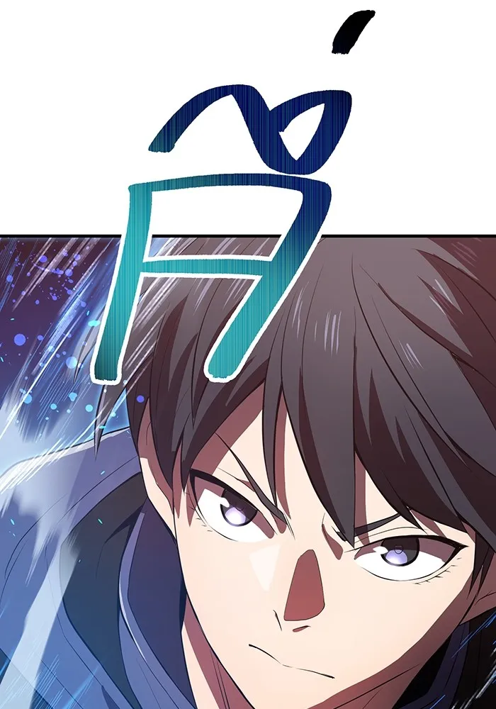 ฮันเตอร์สกิลโกง ตอนที่ 14 vs บันโด ชิจิมะ รูปที่ 127