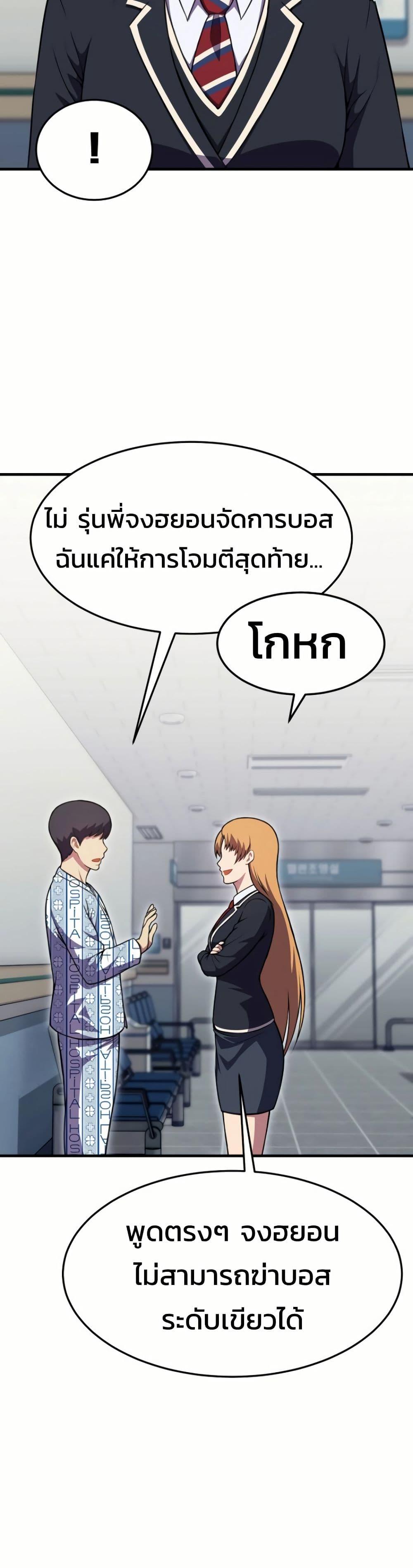 Manga-lc-com อ่านมังงะ อ่านการ์ตูน ออนไลน์ ฟรี Academy Reincarnation Hero ตอนที่ 1 2 3 4 5 6 7 8 9 10 11 12 13 14 ฟรี ไม่มีโฆษณา Manga-lc - อ่าน มังงะ อ่าน การ์ตูน ออนไลน์ อ่านมังงะ ฟรี