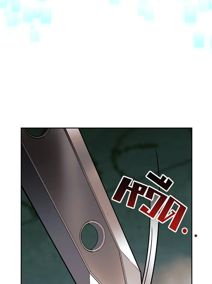 พลทหารโครงกระดูกผู้ม ตอนที่ 102 รูปที่ 52