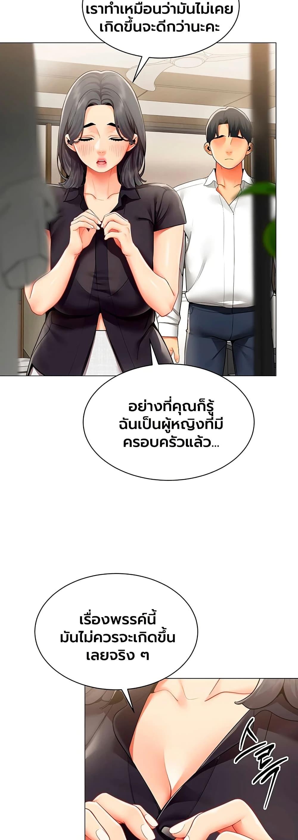 Doujin-Lc- อ่าน โดจิน มังฮวา เกาหลี ญี่ปุ่น จีน แปลไทย I Report Regarding ตอนที่ 1 2 3 4 5 6 7 8 9 10 11 12 13 14 ฟรี ไม่มีโฆษณา อ่าน โดจิน Manhwa เกาหลี ญี่ปุ่น จีน เรามีครบ คัดมาให้เน้นๆ โดจิน 18+ รับประกันความฟินโดย  Doujin Lc