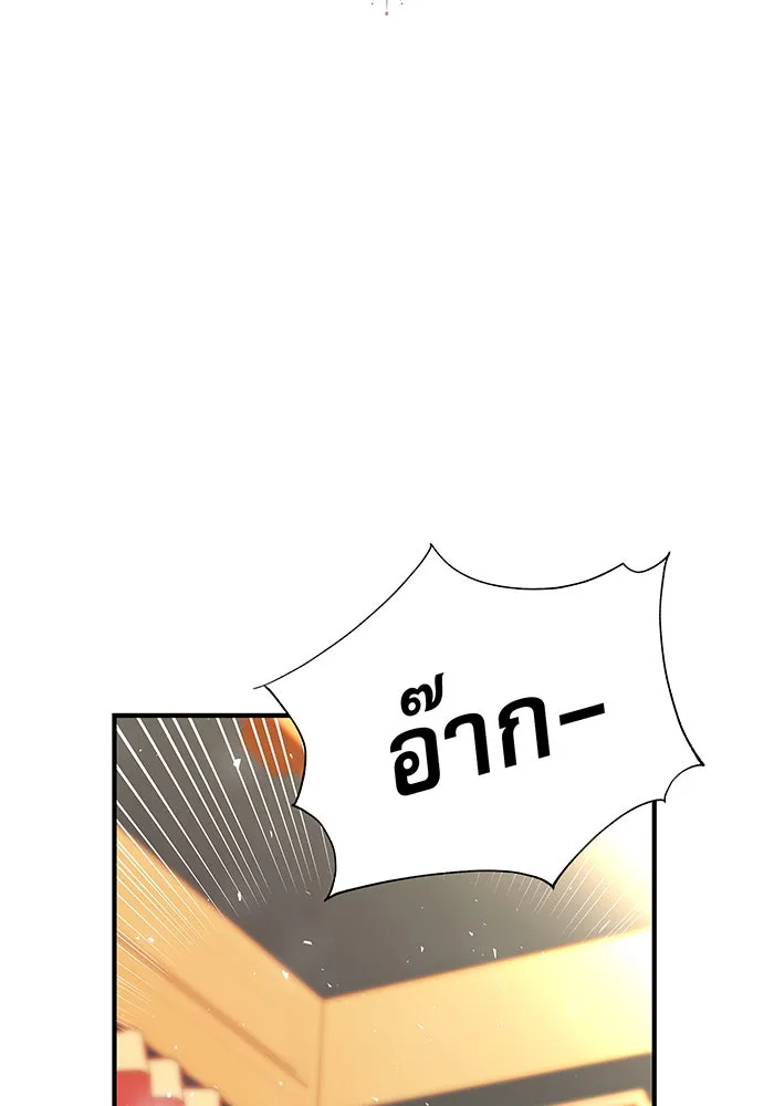 นางร้ายที่ไหนจะมีคุณธรรม ตอนที่ 15 รูปที่ 17